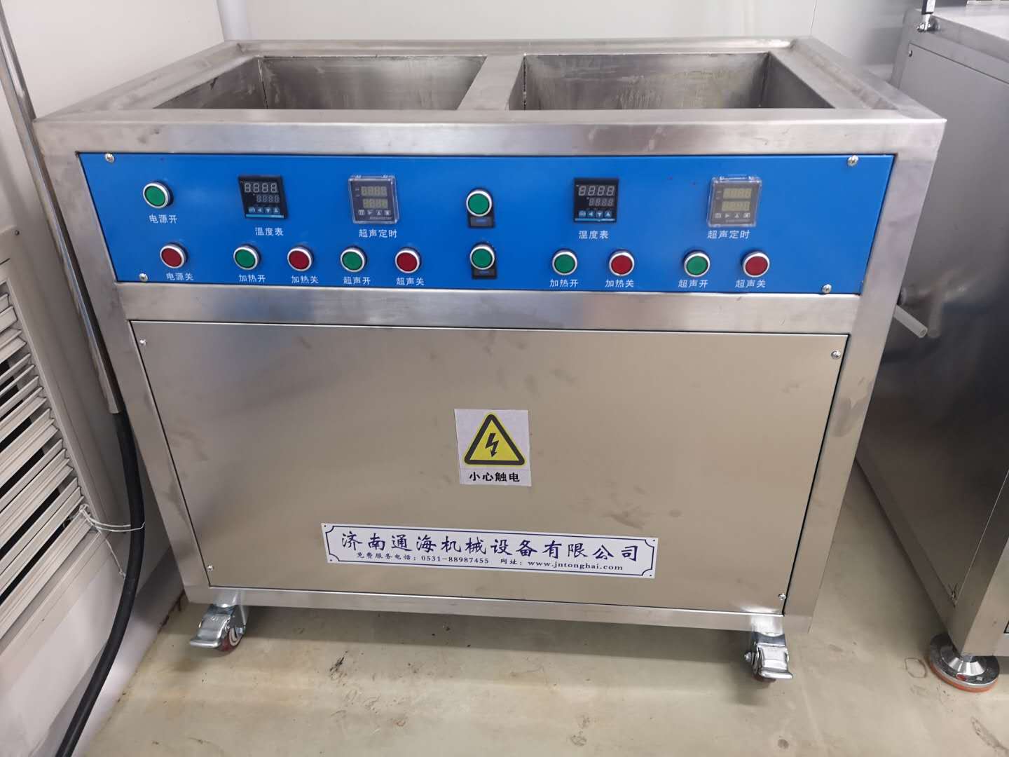 香蕉视频APP免费下载清洗手表的流程