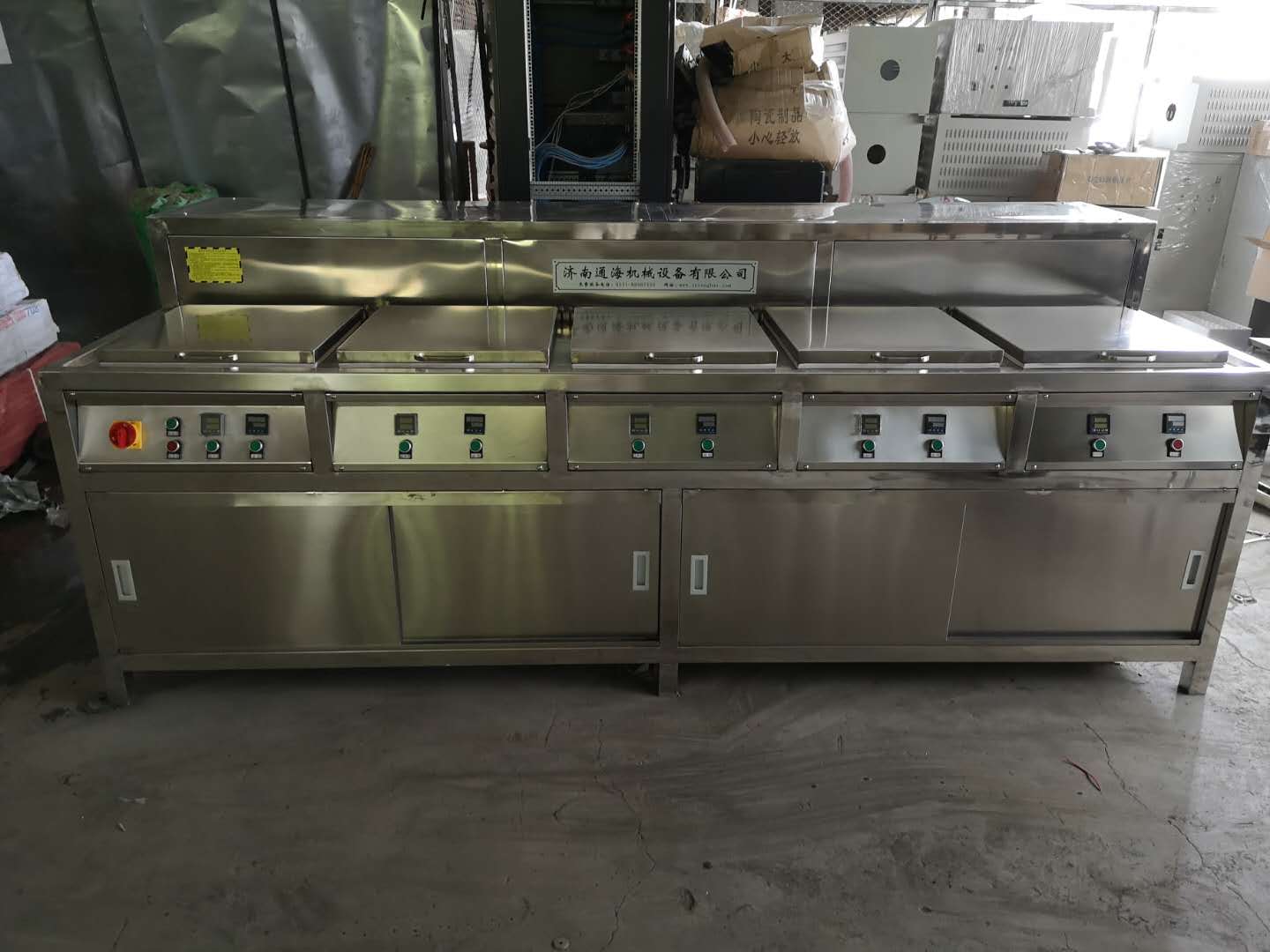 香蕉视频APP免费下载的清洗標準要求