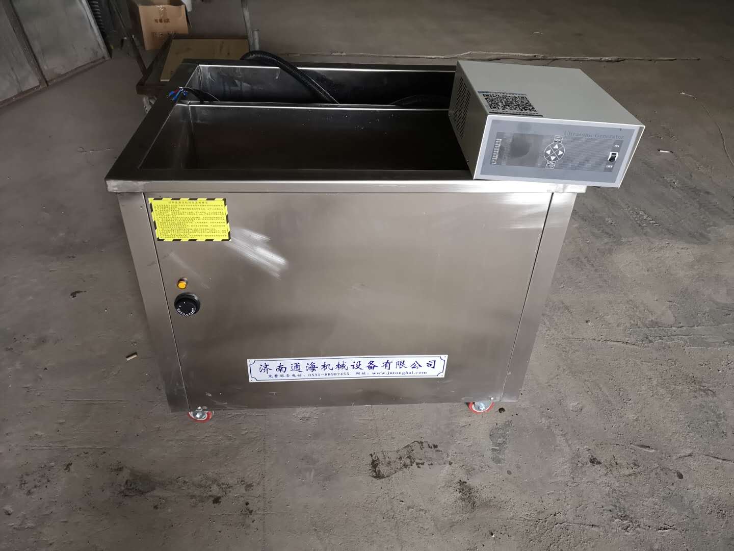 電解式香蕉视频APP免费下载有什麽特點？